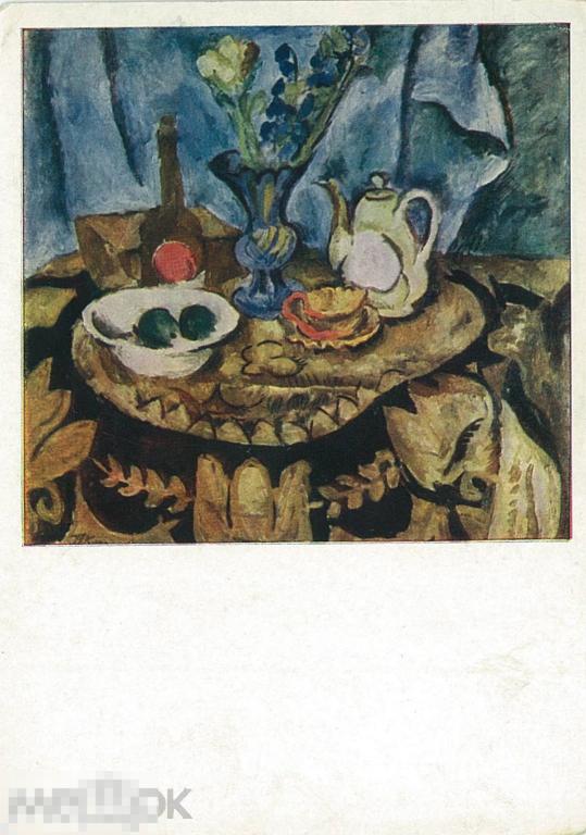 П.П. Кончаловский. Натюрморт (1919). 1958 г.