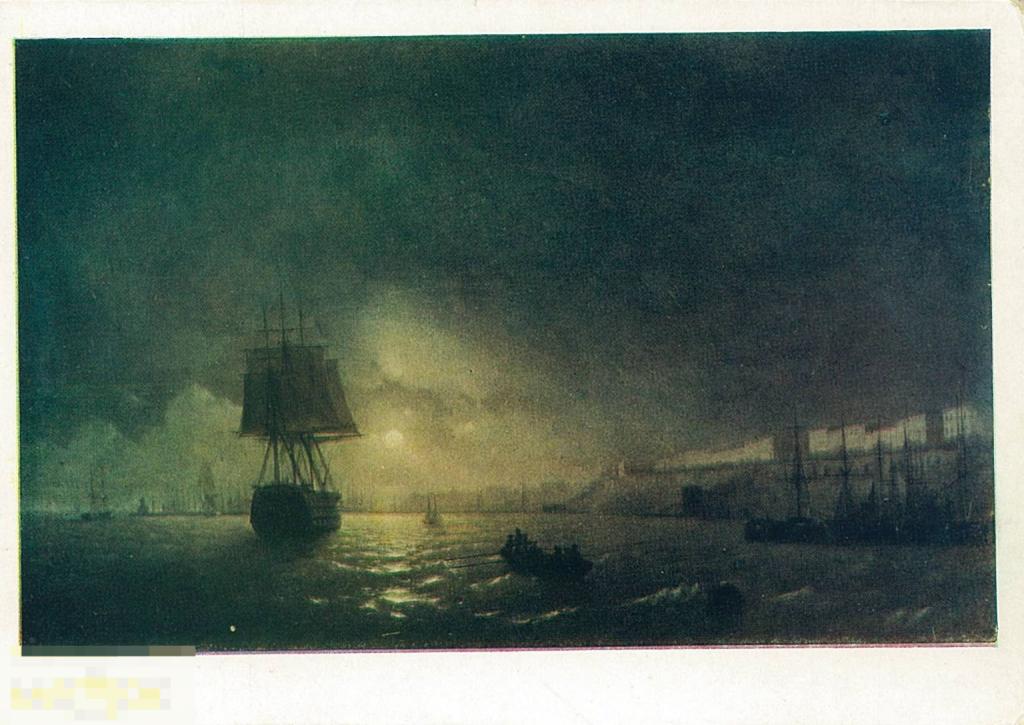 И.К. Айвазовский. Вид Одессы в лунную ночь (1846). 1957 г.