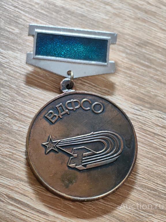 ЗНАК ВДФСО 3 МЕСТО ХЕРСОНСКАЯ ОБЛАСТЬ СПОРТИВНЫЙ КЛУБ МЕДАЛЬ ТЯЖ