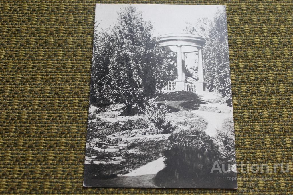 открытка ВДНХ ВСХВ Альпинарий 1965 г. чистая СХ Соцреализм