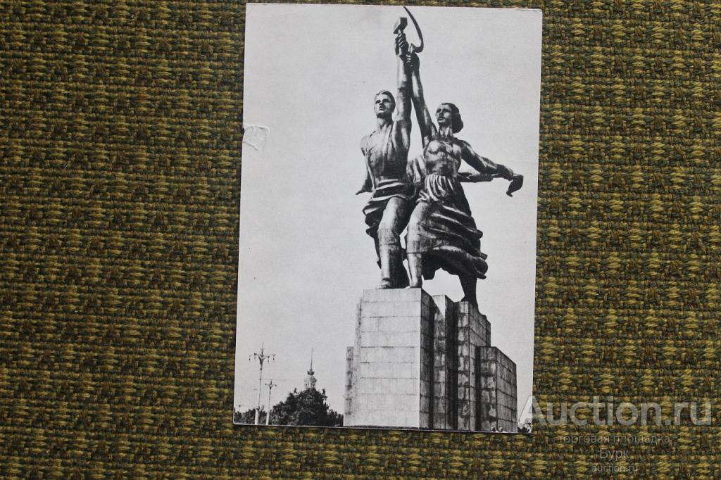 открытка ВДНХ ВСХВ Скульптура Мухиной Рабочий и колхозница 1965 г. чистая СХ Соцреализм