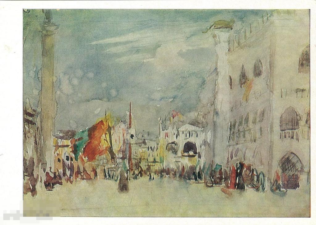 С.В. Герасимов. Венеция (1925). 1977 г.