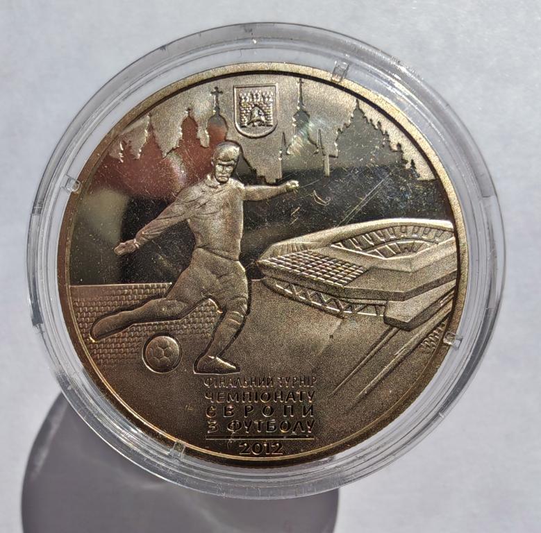 Украина 5 гривен 2011 Финальный турнир чемпионата Европы по футболу 2012 Львов