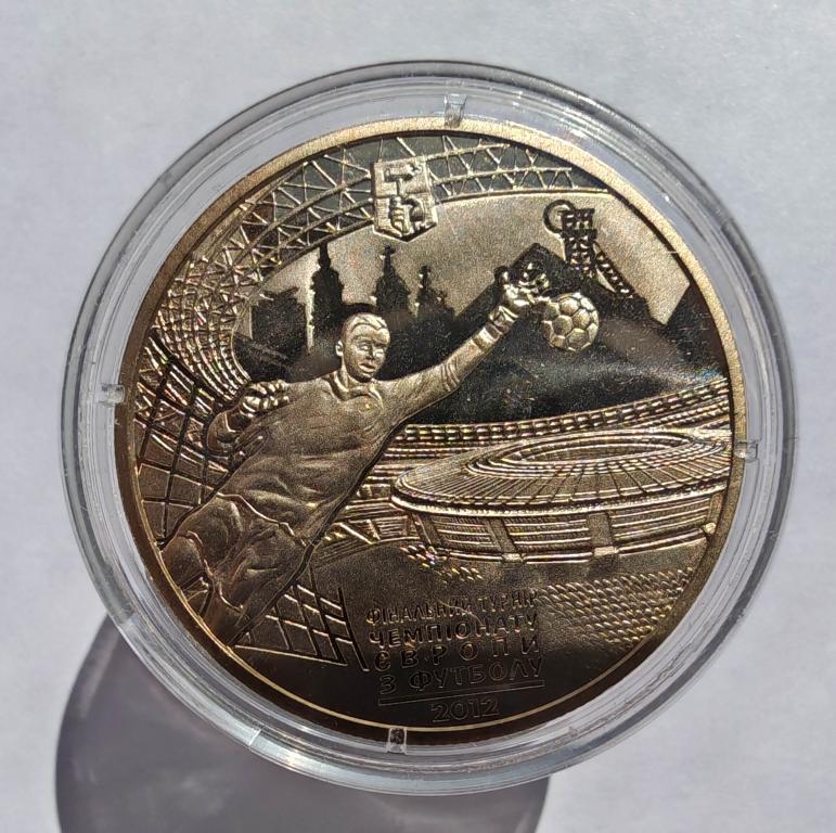 Украина 5 гривен 2011 Финальный турнир чемпионата Европы по футболу 2012 Донецк вратарь