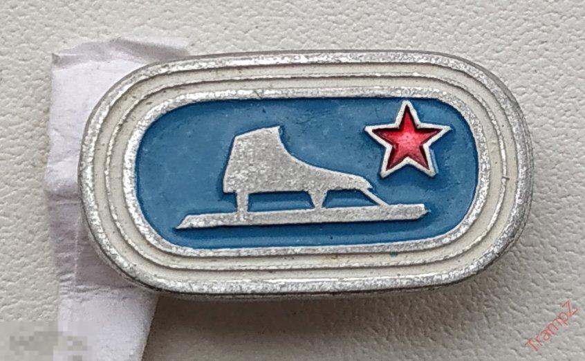 Знак конькобежный спорт коньки #8*