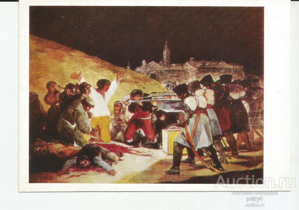 24225.Франсиско Гойя "Расстрел повстанцев в ночь на 3 мая 1808 года"