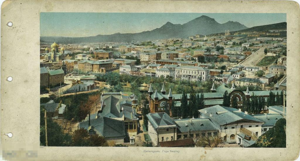 Пятигорск. Гора Бештау. До 1917 г. 13 х 24 см