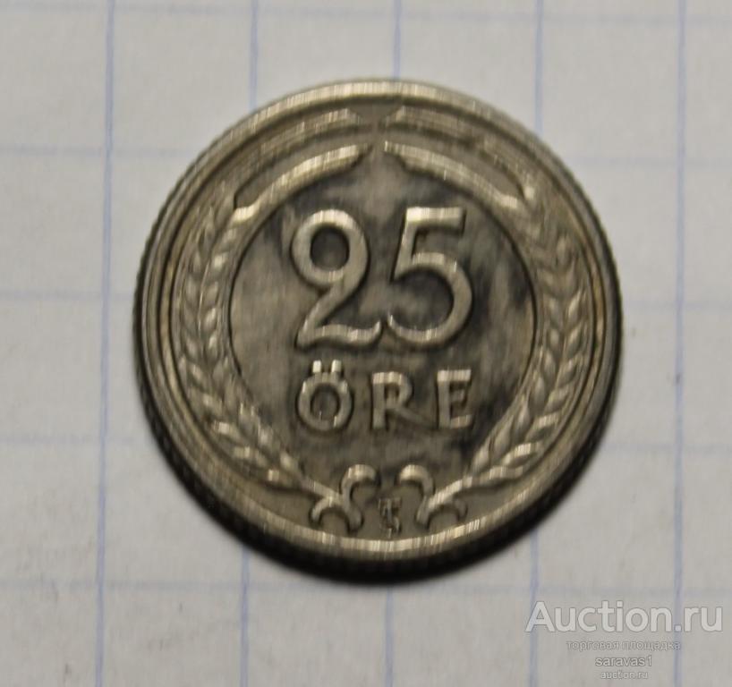 Швеция 25 эре 1946 км#798.