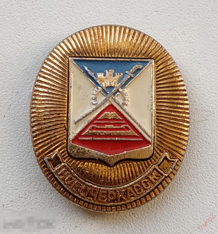 Знак герб города Новочеркасск геральдика #8 