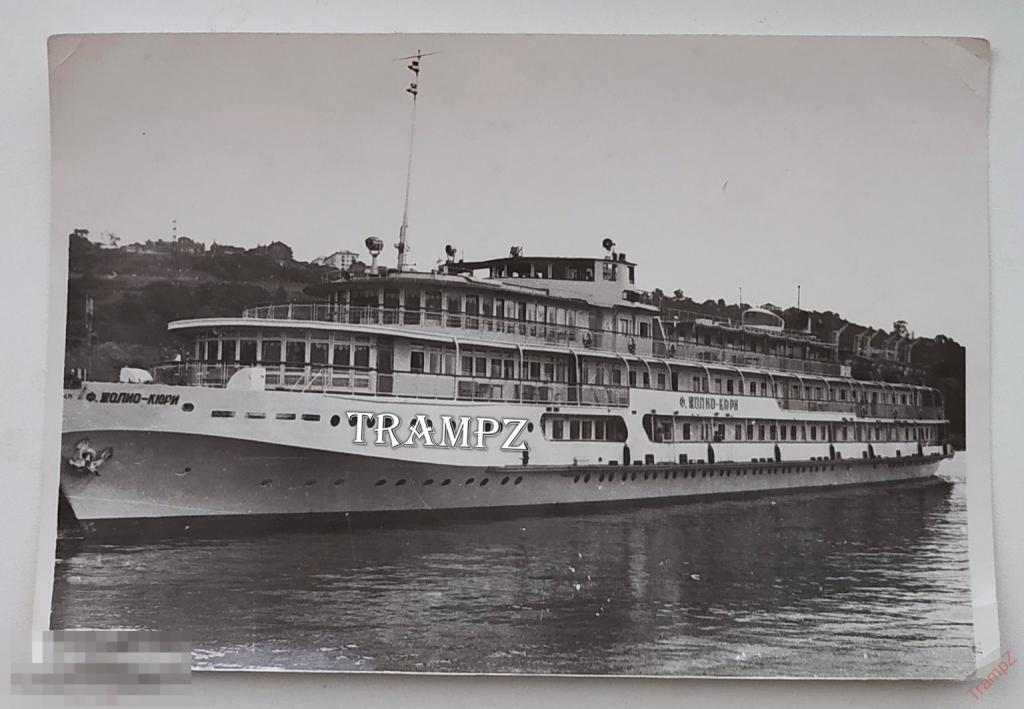 Фотография теплоход Ф. Жолио-Кюри, судно корабль пассажирский флот речфлот #110*