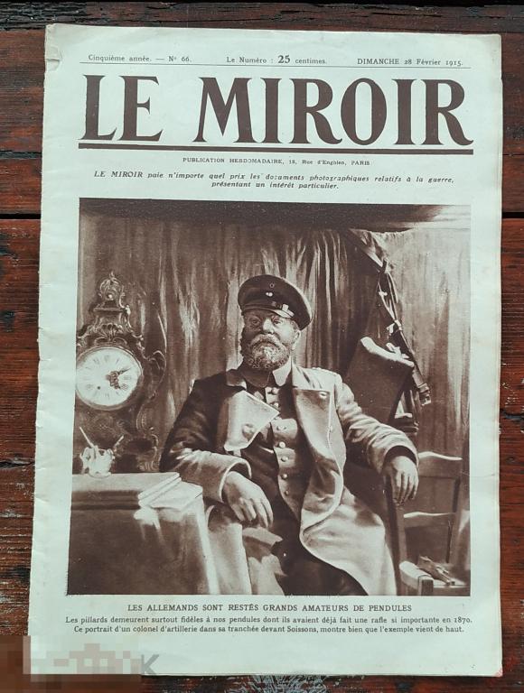 Франция Журнал Le Miroir Первая мировая война. 28 февраля 1915г