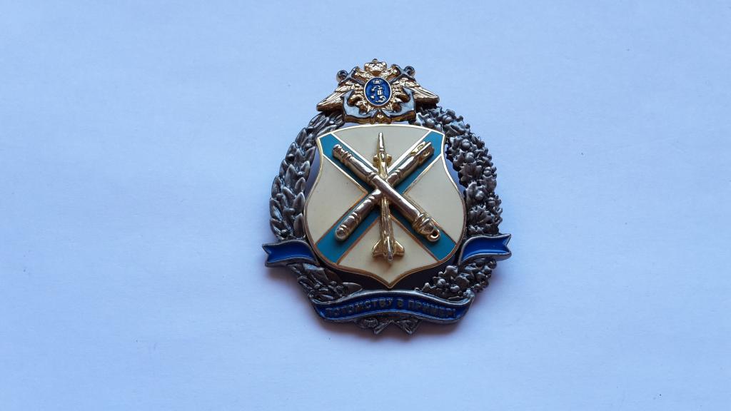 ЗНАК  30 Дивизия надводных кораблей ЧФ ВМФ РОССИЯ ТЯЖЁЛЫЙ