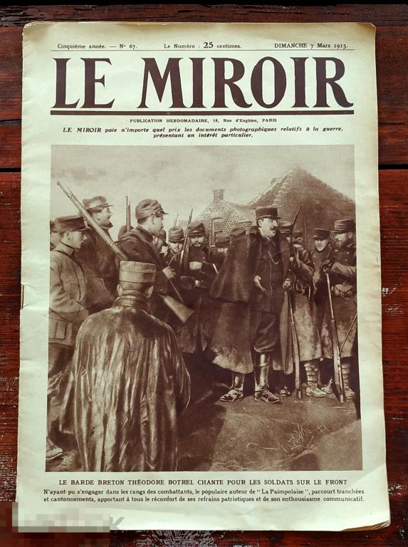 Франция Журнал Le Miroir Первая мировая война. 7 марта 1915г