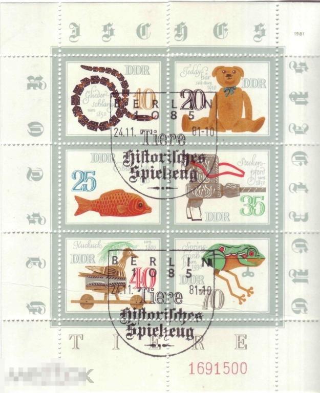 1981 ГДР Блок Исторические игрушки Гаш.