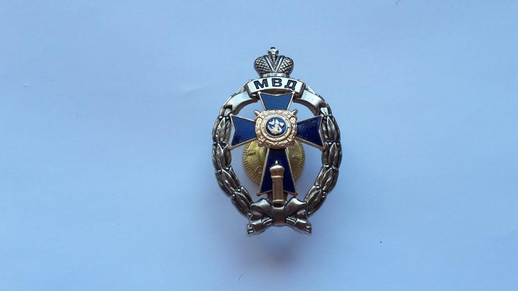 ЗНАК Лучший следователь МВД РОССИЯ МИЛИЦИЯ оригинал  СОЧИ