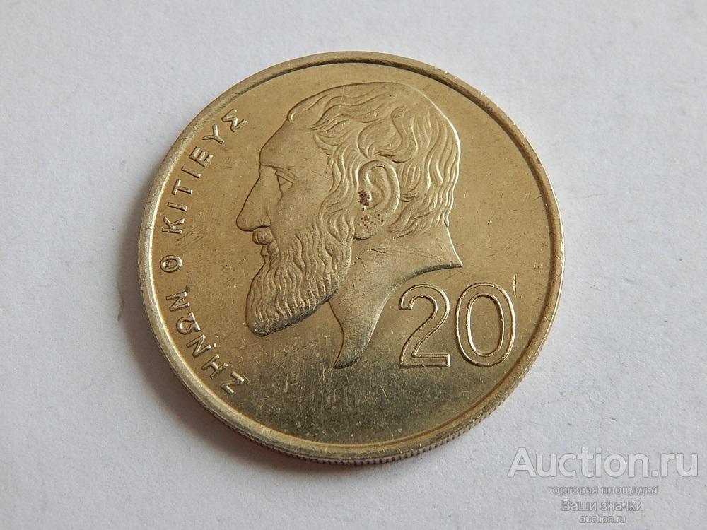 20 центов Кипр. 1993 г.