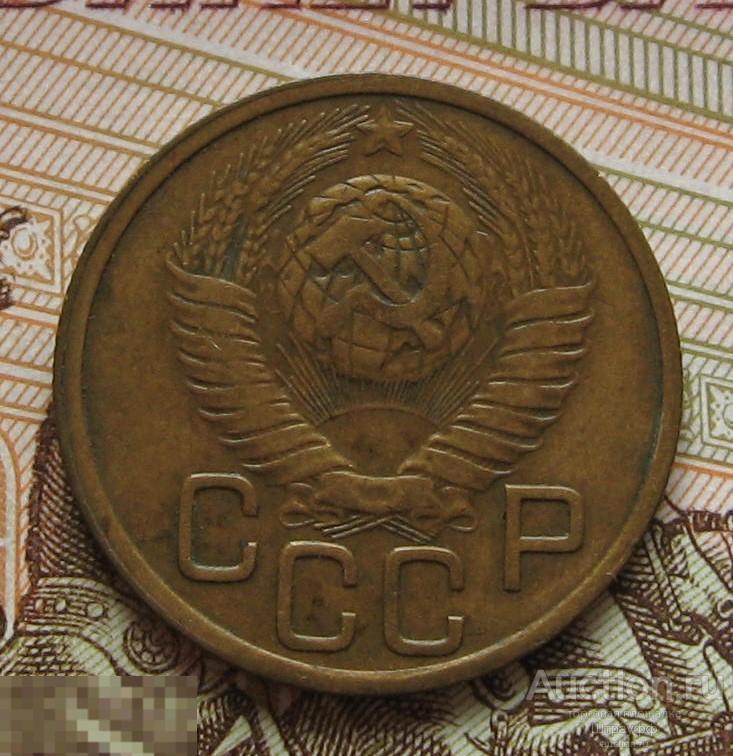3 копейки 1949 г. Федорин № 98  Патина. Состояние XF+