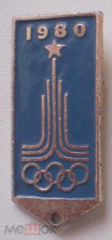 Колодка к значку Олимпиада 1980. Синяя без подвеса