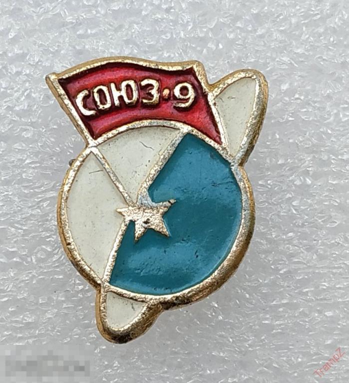 Знак Союз-9 космос космонавтика #18*