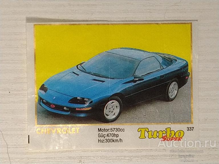 Вкладыш от жевательной резинки Turbo Super 331-400 (Kent) #337