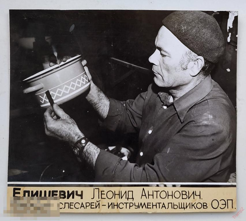 Фотография производство рабочий. Керчь завод Войкова, цех эмалированной посуды #124