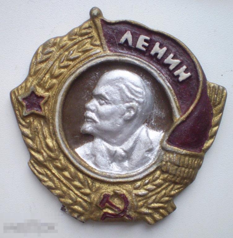 СССР Сувенир с Доски почёта Орден Ленина. Гипс, жесть, краска