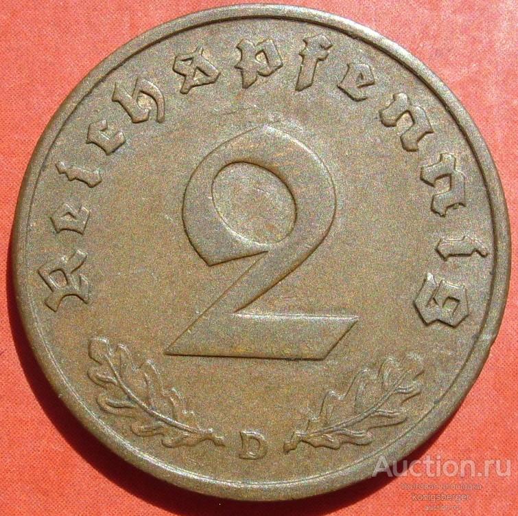 2 пфеннига 1937 D. №1.