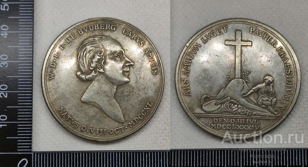 Настольная медаль В память кончины барона В.Д. фон Будберга 1784 год / КОПИЯ