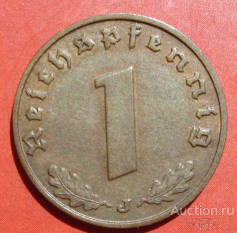 1 пфенниг 1940 "J". №2.