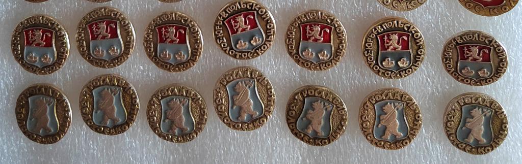 герб Юрьев-Польской Ярославль серия Золотое кольцо цена за 1 любой знак