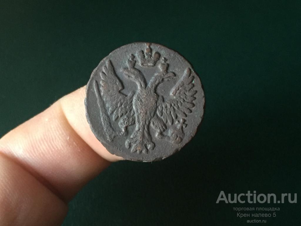 ДЕНГА 1748г. ХОРОШАЯ!