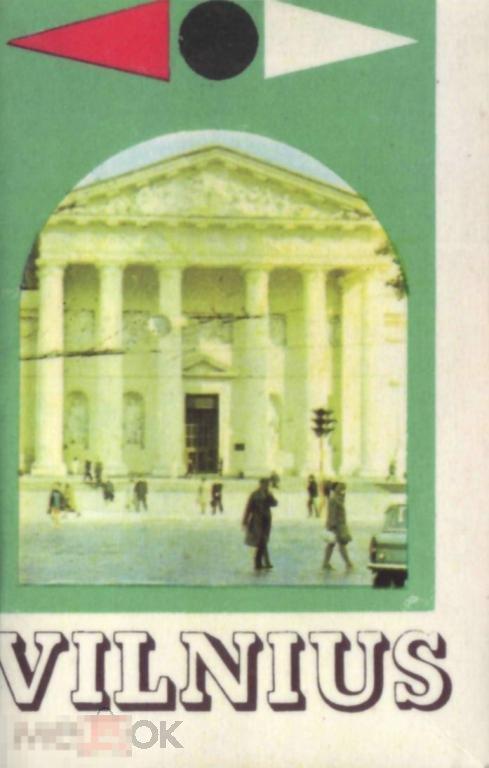 Vilnius. Вильнюс. Комплект из 13 мини-открыток