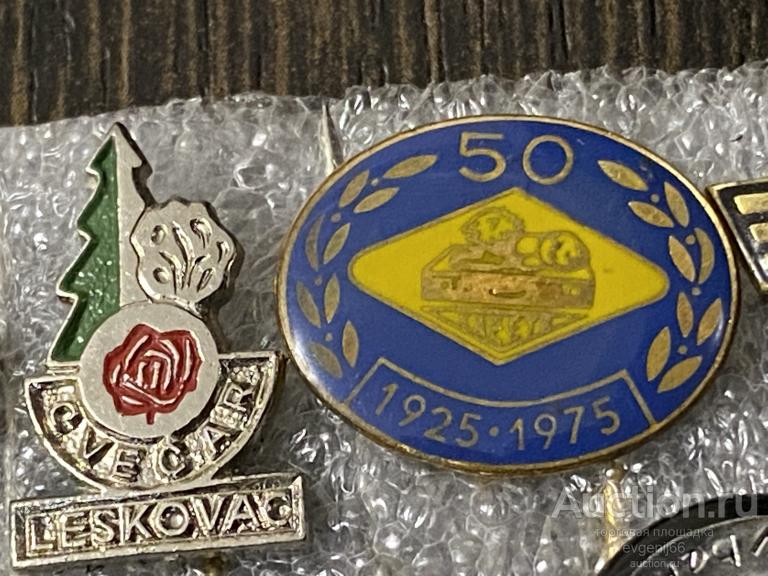 Знак ИНОСТРАННЫЙ Значок ЛЕВ 50 лет 1925-1975 ТЯЖЕЛЫЙ РЕДКИЙ