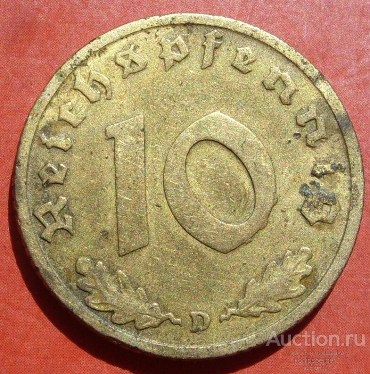 10 пфеннигов 1937 D.