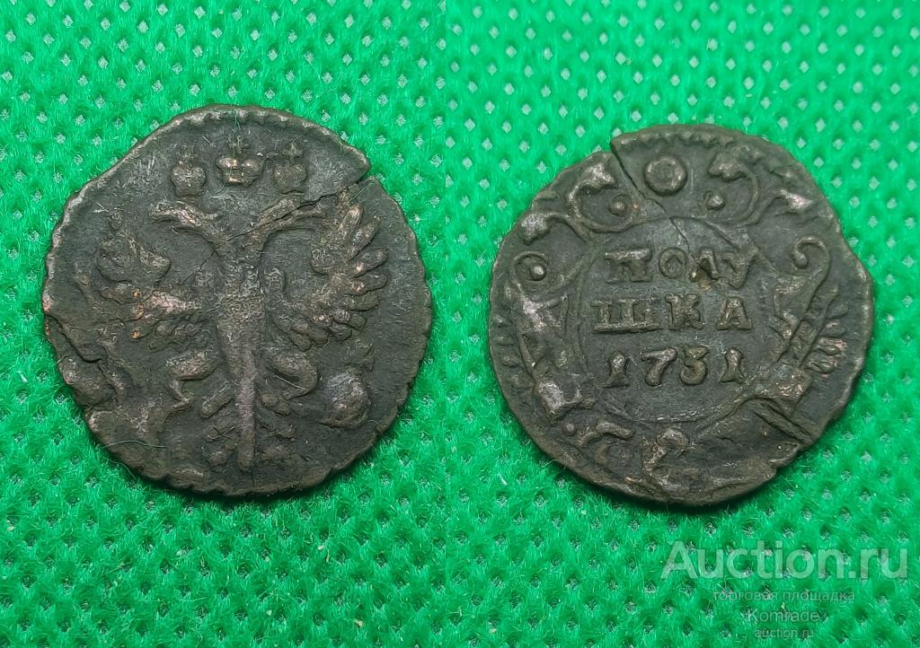 Монета Полушка 1731 года Анна Иоанновна перечекан из крестовой копейки Царская Россия