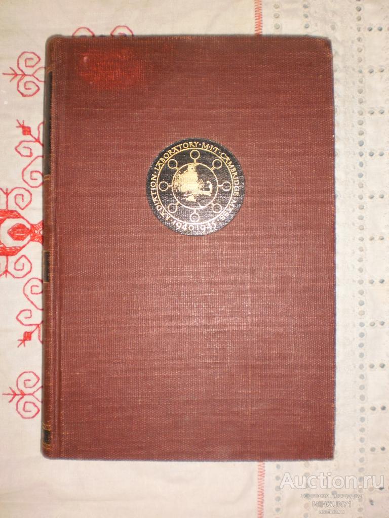 Radar scanners and radomes 1st ed. 1948