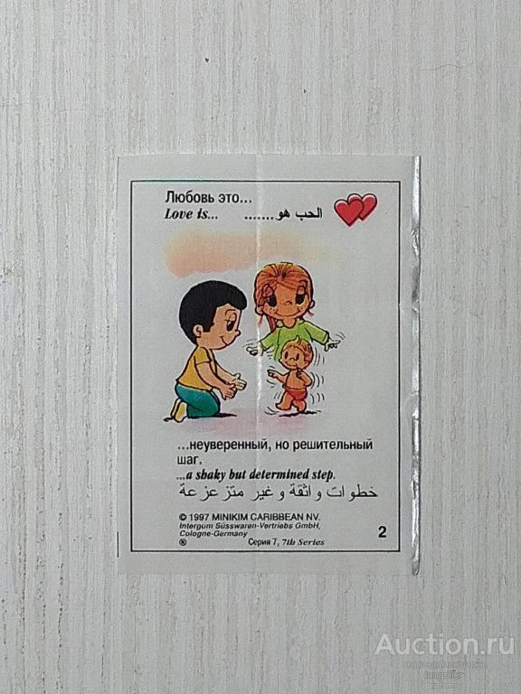 Вкладыш от жевательной резинки Love is... (7 Серия, Intergum Susswaren) красные сердца #002