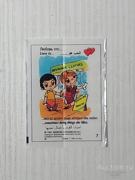 Вкладыш от жевательной резинки Love is... (7 Серия, Intergum Susswaren) красные сердца #007