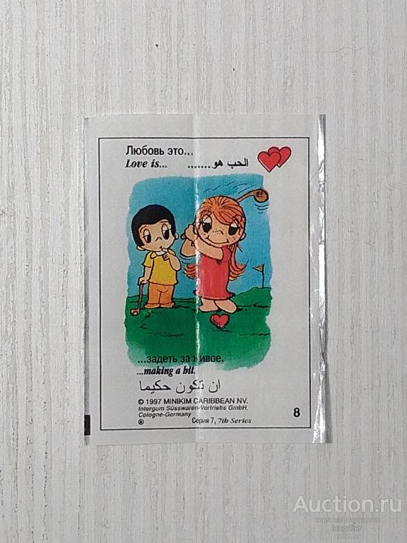 Вкладыш от жевательной резинки Love is... (7 Серия, Intergum Susswaren) красные сердца #008