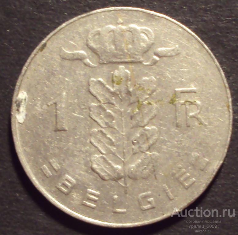 Бельгия, 1 франк 1972 год! (А-24).