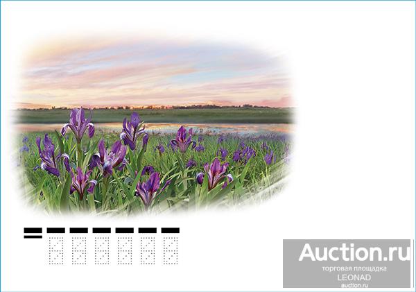 Россия-2021, № 2186. Флора России. Цветы. Ирисы. КПД, чистый.