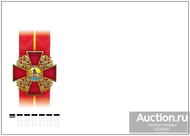 Россия-2021, № 2198. Государственный деятель и полководец князь Александр Невский. КПД, чистый.