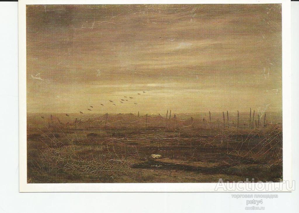 24242. Каспар Давид Фридрих "Берег моря"