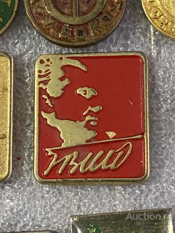 Знак. ИНОСТРАННЫЙ Значок ИОСИП БРОЗ ТИТО. TITO. Югославия ТЯЖЕЛЫЙ КРАСНЫЙ РЕДЧАЙШИЙ RRR