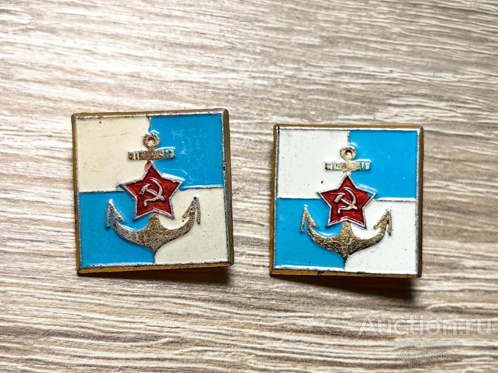 ЗНАК СОВЕТСКАЯ АРМИЯ ВМФ ФЛОТ