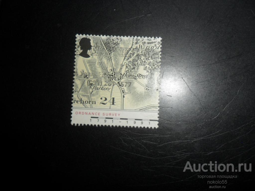 почтовые марки  Великобритания