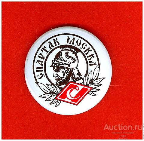 Значок ДСО Спартак Москва.