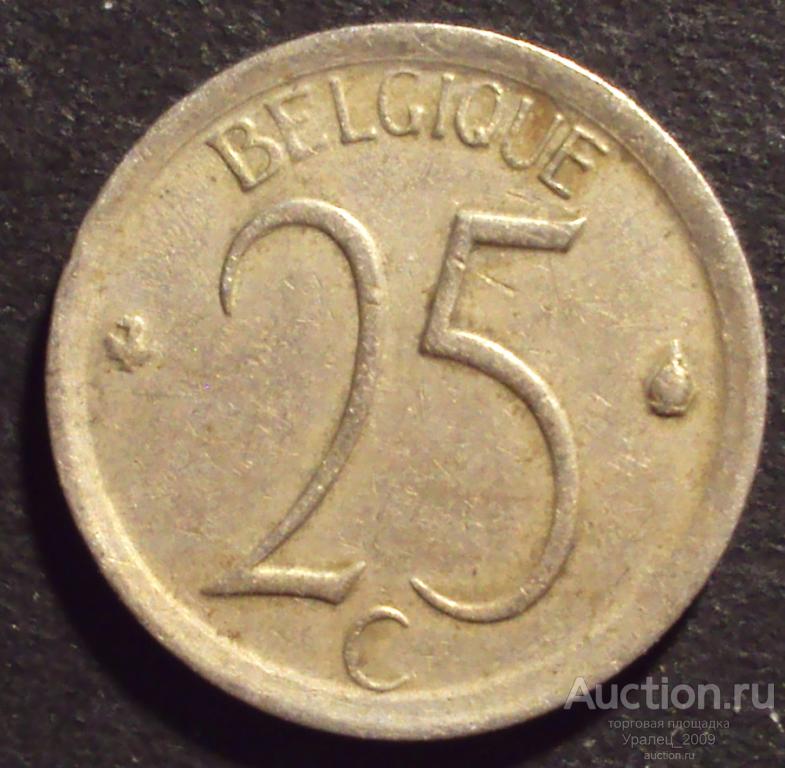 Бельгия, 25 сентим 1968 год!.(А-2).