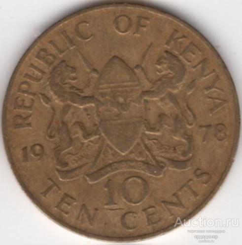 Кения 10 центов 1978 года