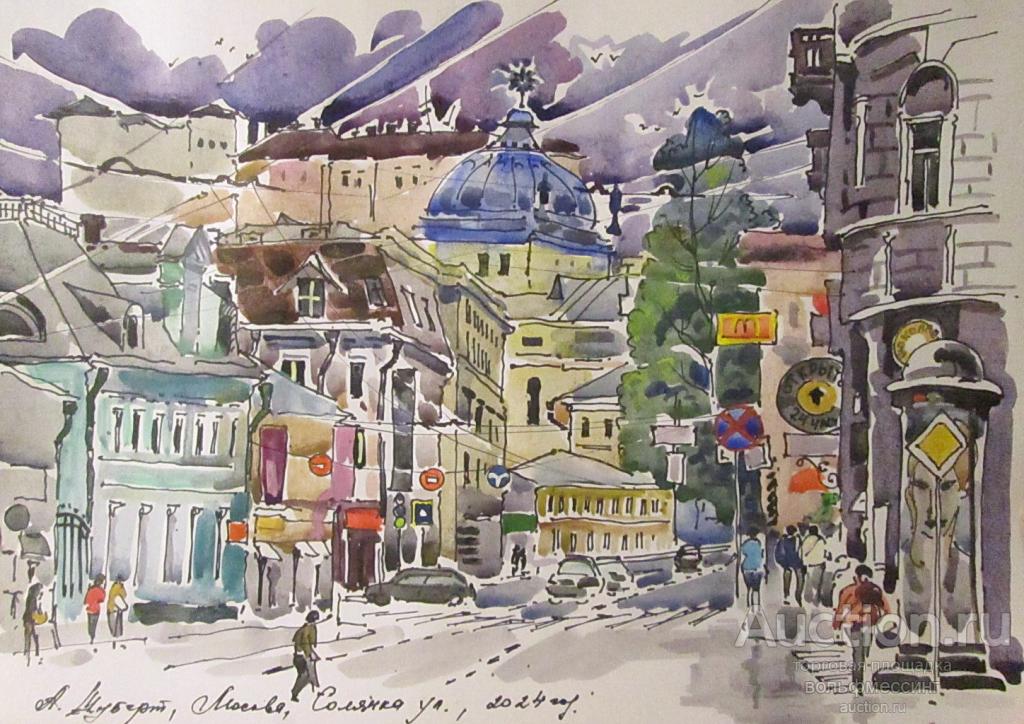 АКВАРЕЛЬ,   формат А4, А. Шуберт художник